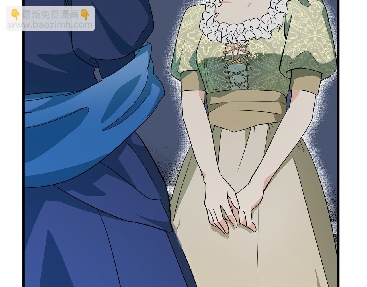 惡女的王座 - 第115話 被人懷疑(5/5) - 6