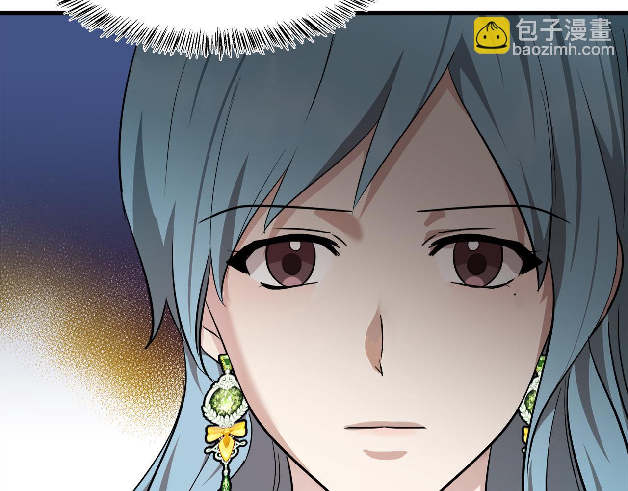 惡女的王座 - 第115話 被人懷疑(5/5) - 1