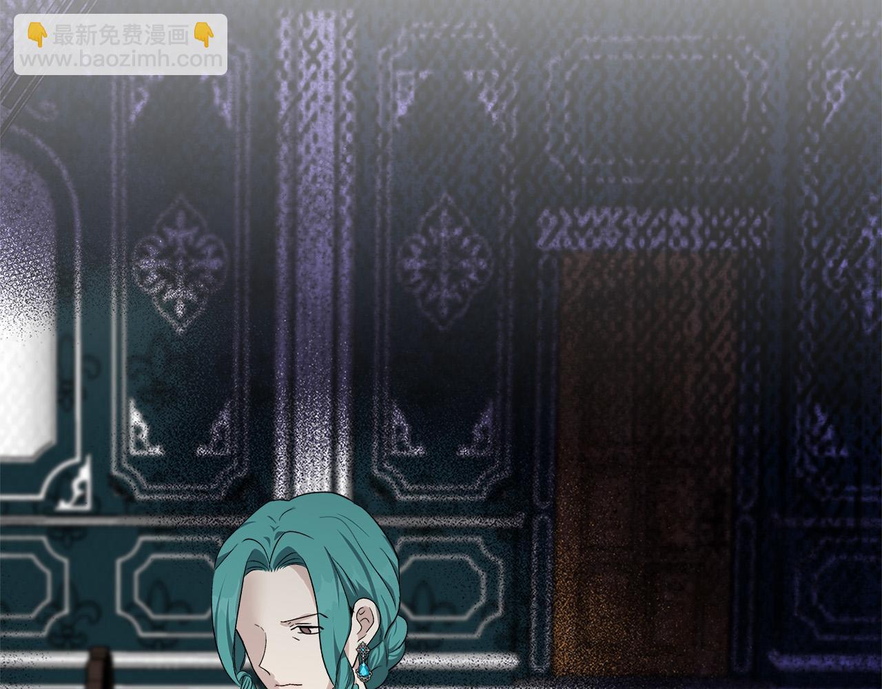 惡女的王座 - 第115話 被人懷疑(5/5) - 3