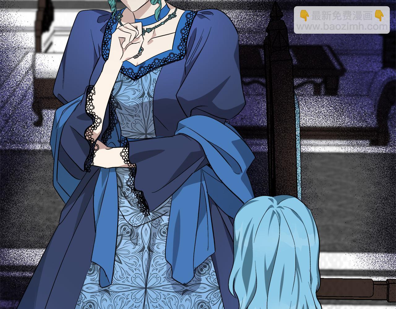 惡女的王座 - 第115話 被人懷疑(5/5) - 4