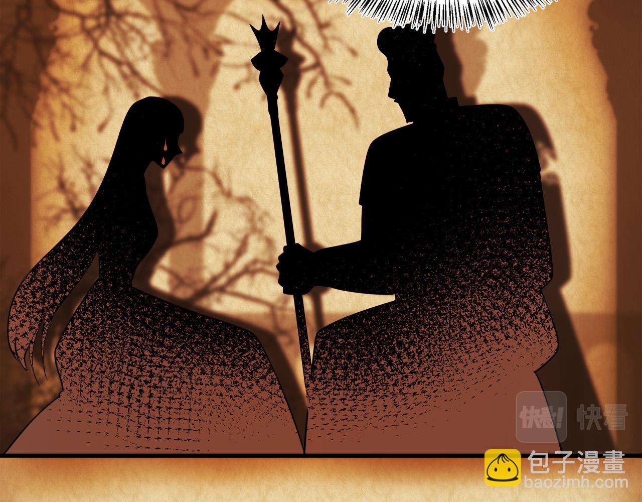 惡女的王座 - 第115話 被人懷疑(2/5) - 5