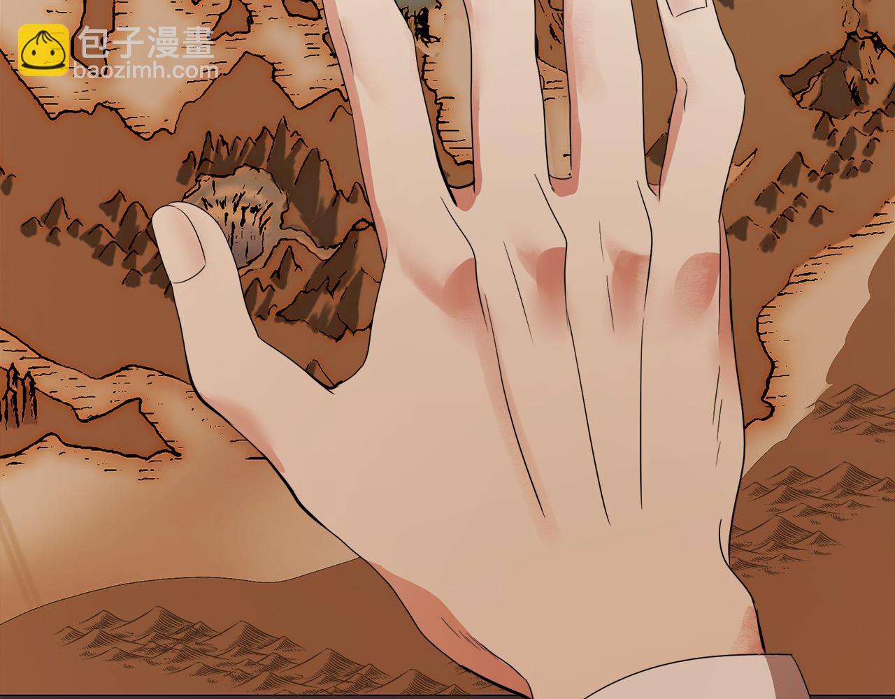 惡女的王座 - 第115話 被人懷疑(2/5) - 2