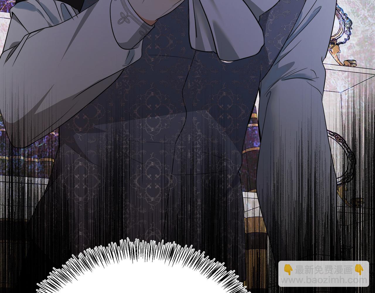 惡女的王座 - 第115話 被人懷疑(2/5) - 6