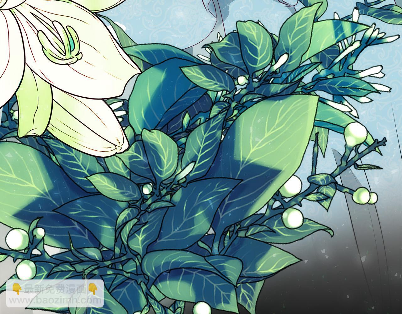 惡女的王座 - 第115話 被人懷疑(2/5) - 8