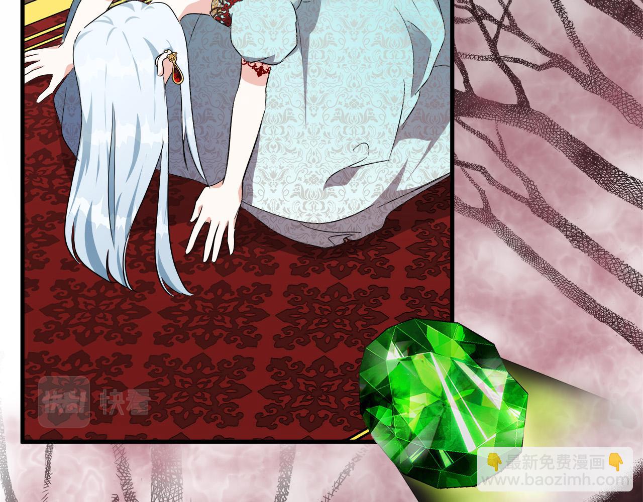 惡女的王座 - 第115話 被人懷疑(2/5) - 6