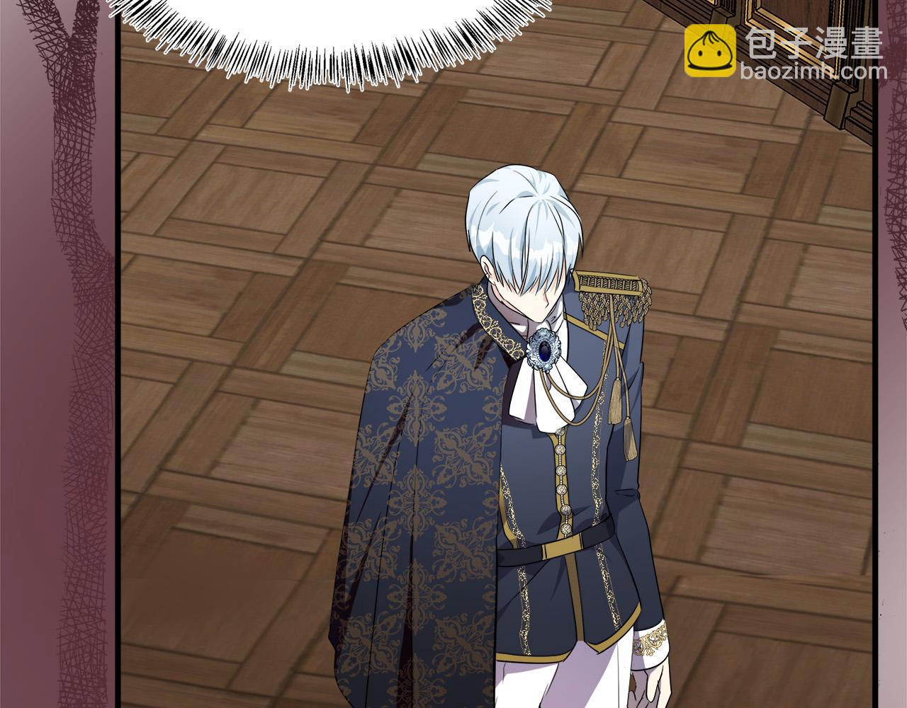 惡女的王座 - 第115話 被人懷疑(2/5) - 8