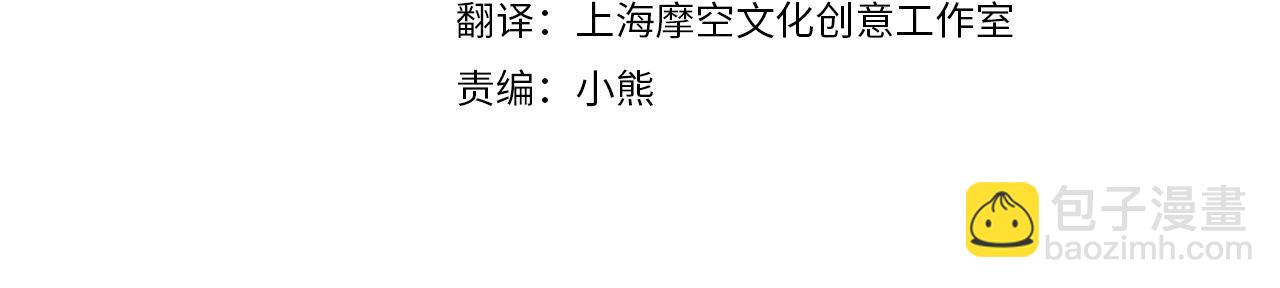 惡女的王座 - 第115話 被人懷疑(2/5) - 7