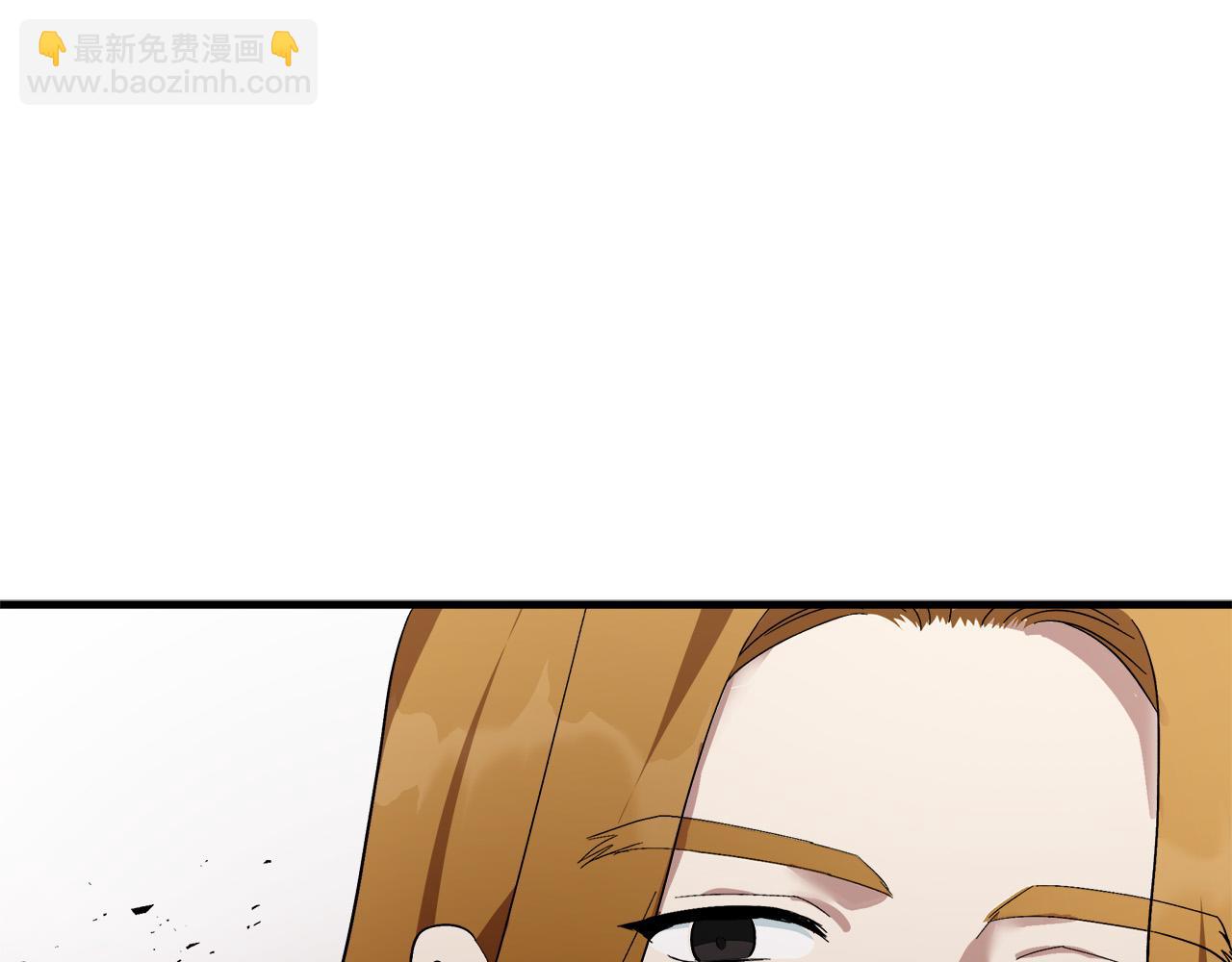 惡女的王座 - 第115話 被人懷疑(2/5) - 8