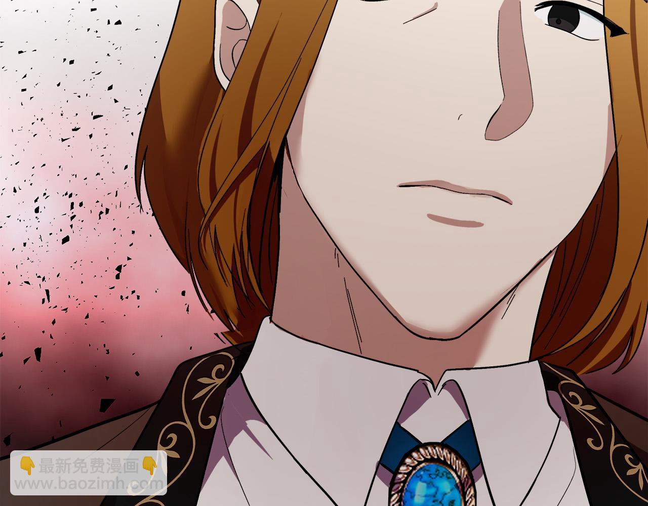 惡女的王座 - 第115話 被人懷疑(2/5) - 1