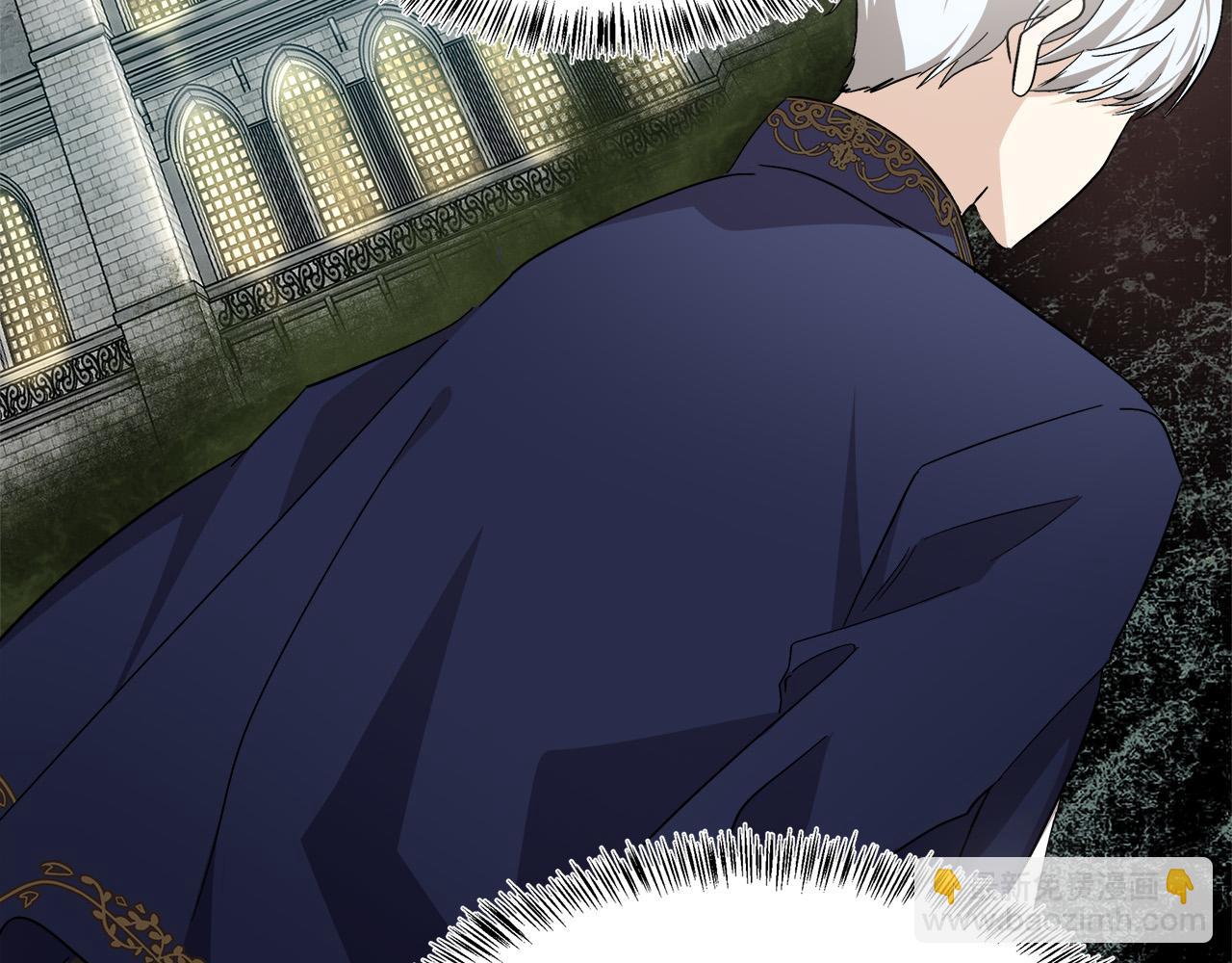 惡女的王座 - 第117話 你最好小心點！(3/5) - 4