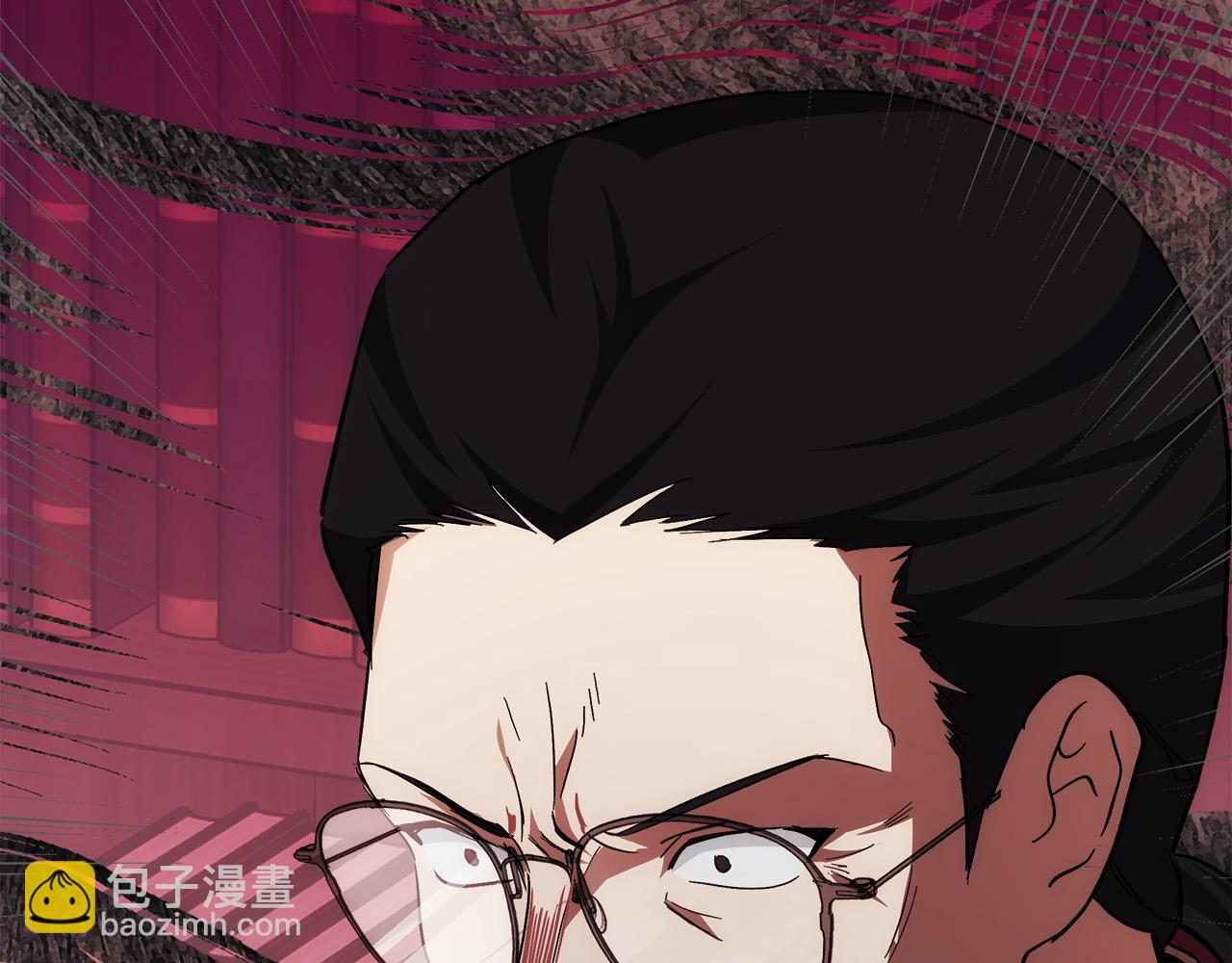 惡女的王座 - 第117話 你最好小心點！(3/5) - 2