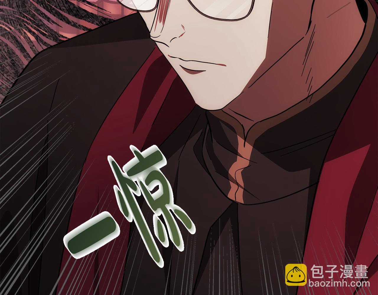 惡女的王座 - 第117話 你最好小心點！(3/5) - 3