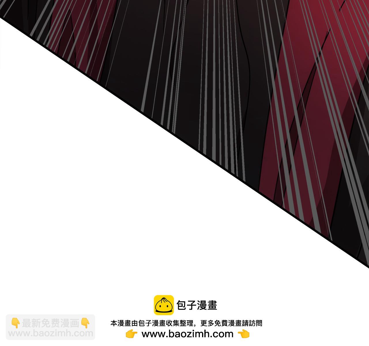 惡女的王座 - 第117話 你最好小心點！(3/5) - 4