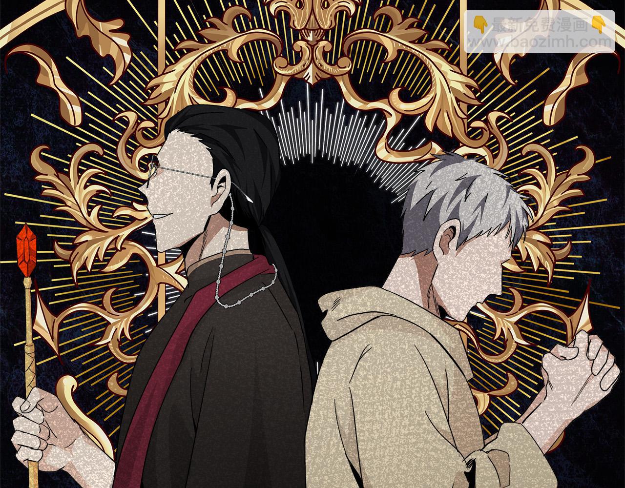 惡女的王座 - 第117話 你最好小心點！(3/5) - 1