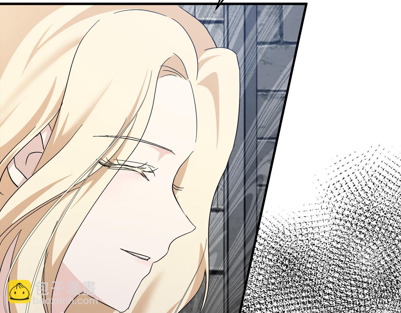 惡女的王座 - 第117話 你最好小心點！(4/5) - 7