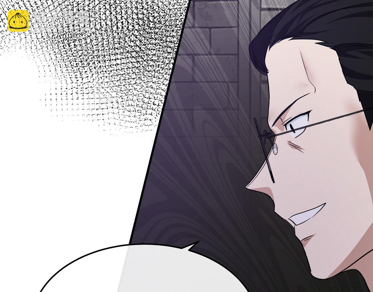 惡女的王座 - 第117話 你最好小心點！(4/5) - 1