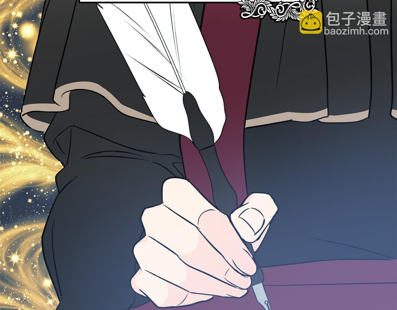 惡女的王座 - 第117話 你最好小心點！(1/5) - 1