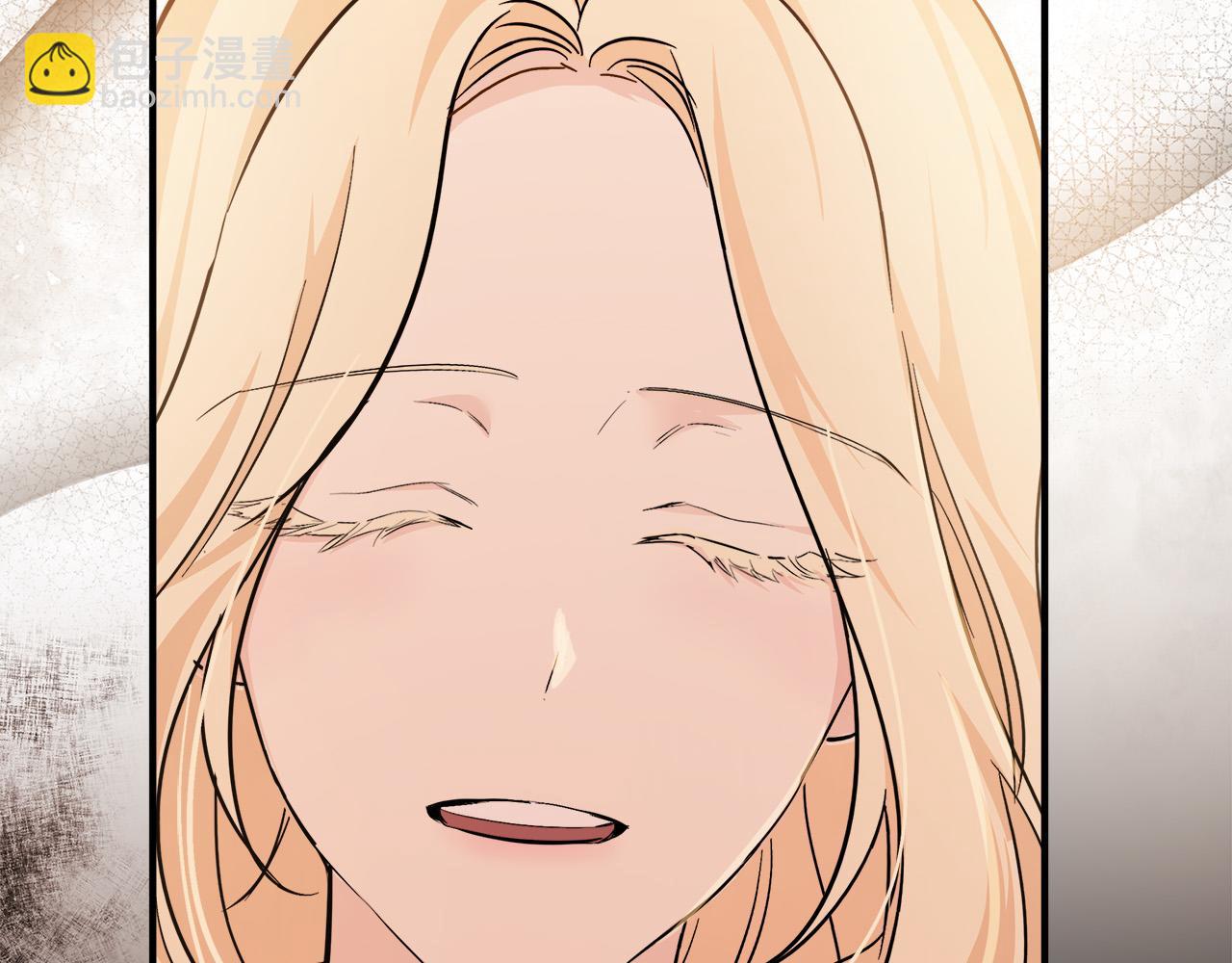 惡女的王座 - 第117話 你最好小心點！(4/5) - 2