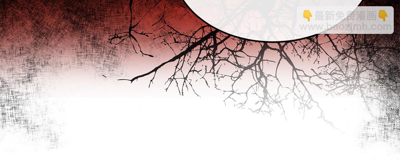 惡女的王座 - 第117話 你最好小心點！(4/5) - 6