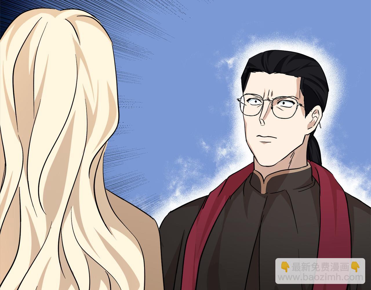 惡女的王座 - 第117話 你最好小心點！(4/5) - 8