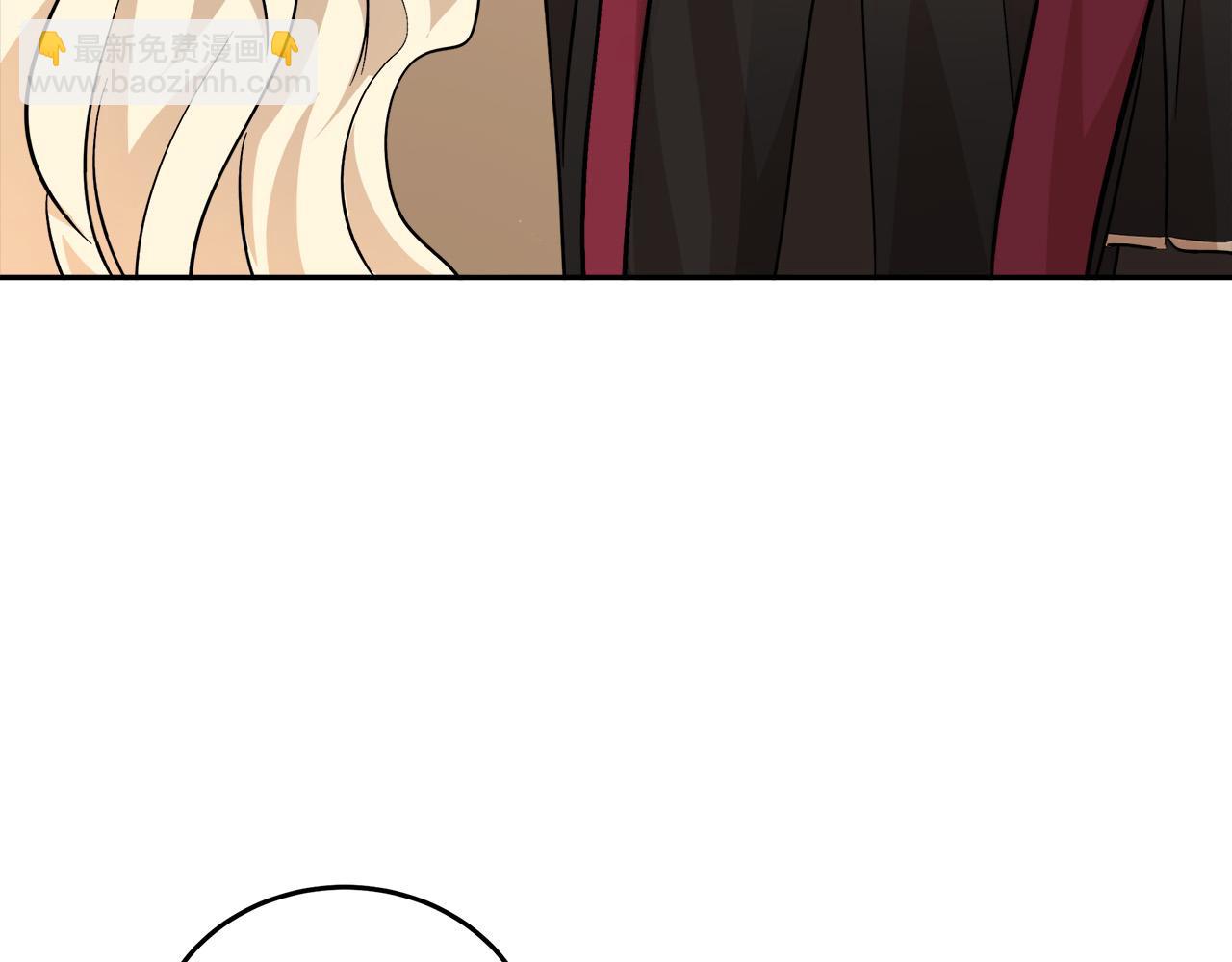 惡女的王座 - 第117話 你最好小心點！(4/5) - 1