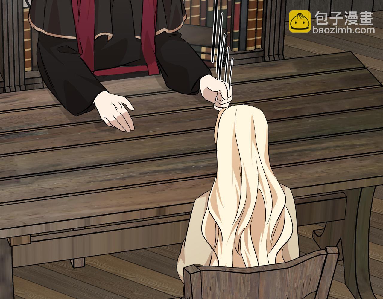 惡女的王座 - 第117話 你最好小心點！(4/5) - 7