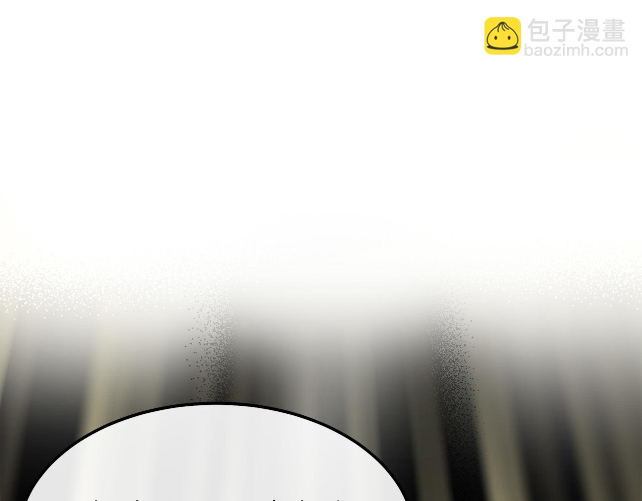 惡女的王座 - 第117話 你最好小心點！(4/5) - 2