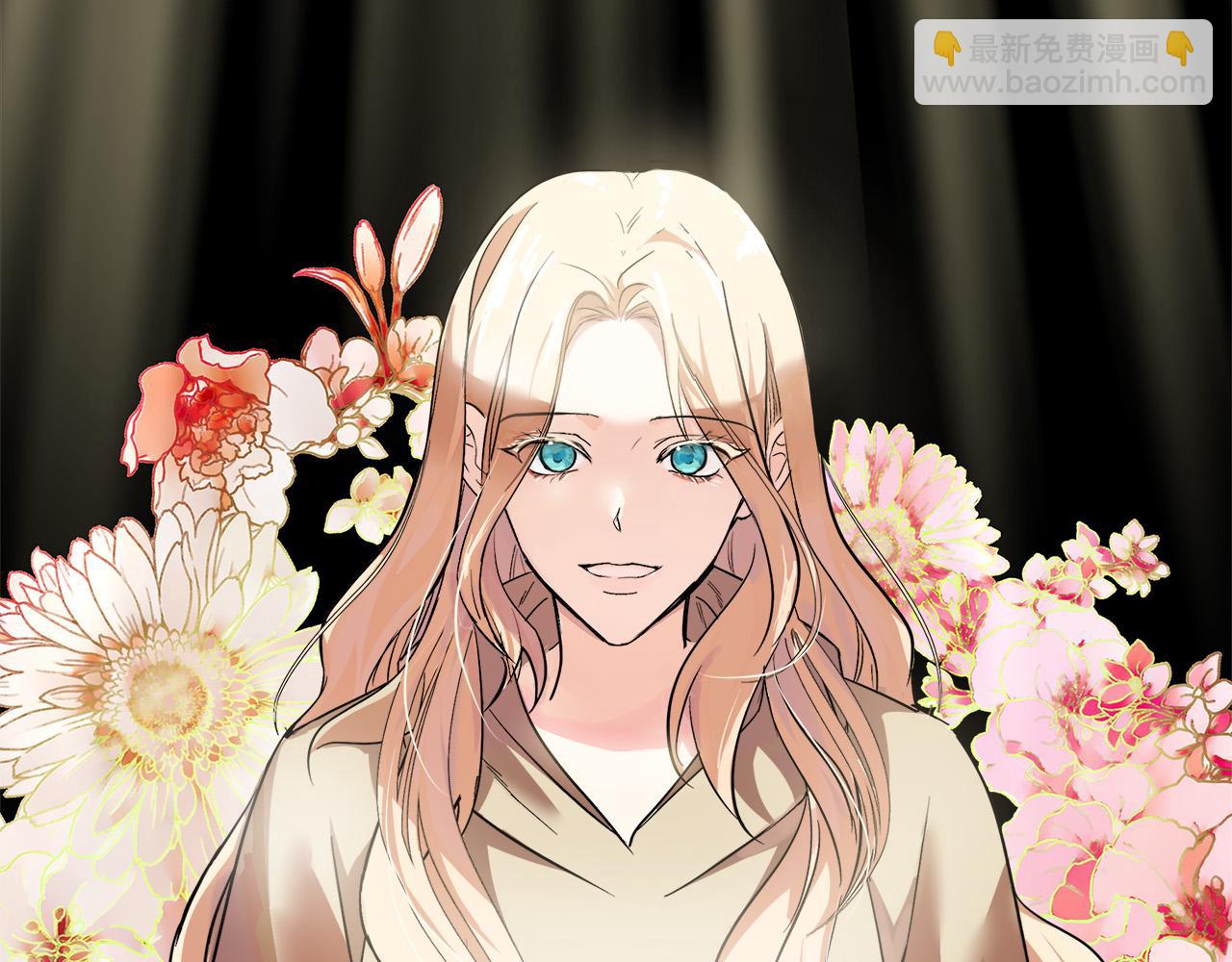 惡女的王座 - 第117話 你最好小心點！(4/5) - 4