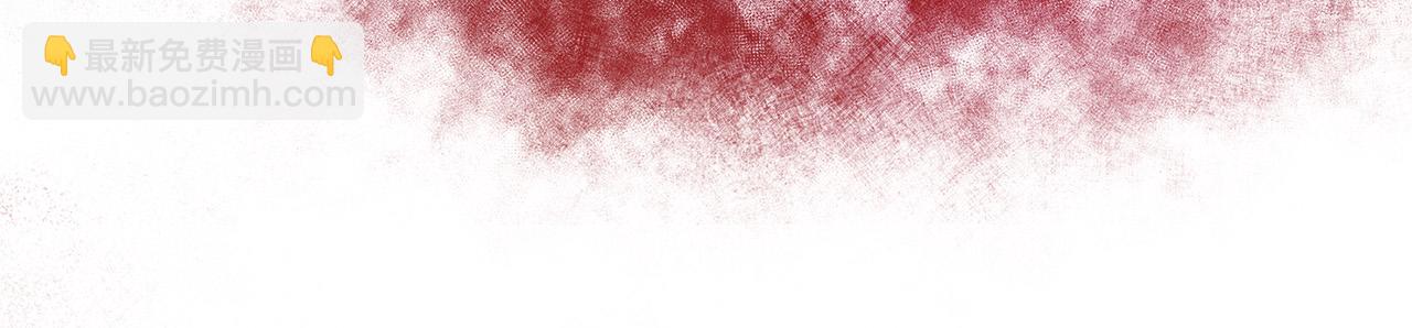 惡女的王座 - 第117話 你最好小心點！(4/5) - 7