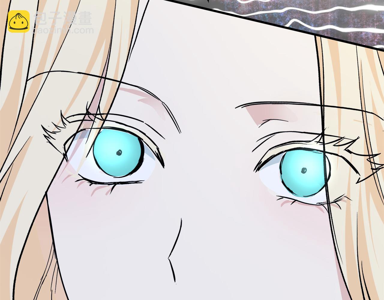 惡女的王座 - 第117話 你最好小心點！(4/5) - 1