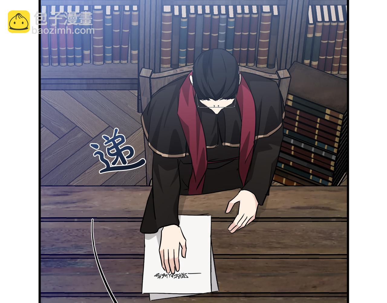 惡女的王座 - 第117話 你最好小心點！(4/5) - 5