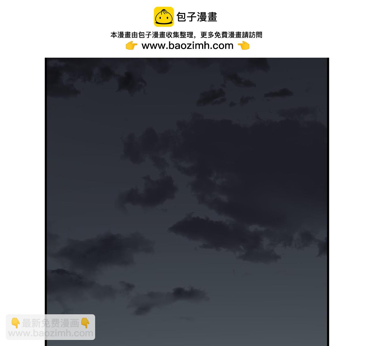 惡女的王座 - 第117話 你最好小心點！(1/5) - 2