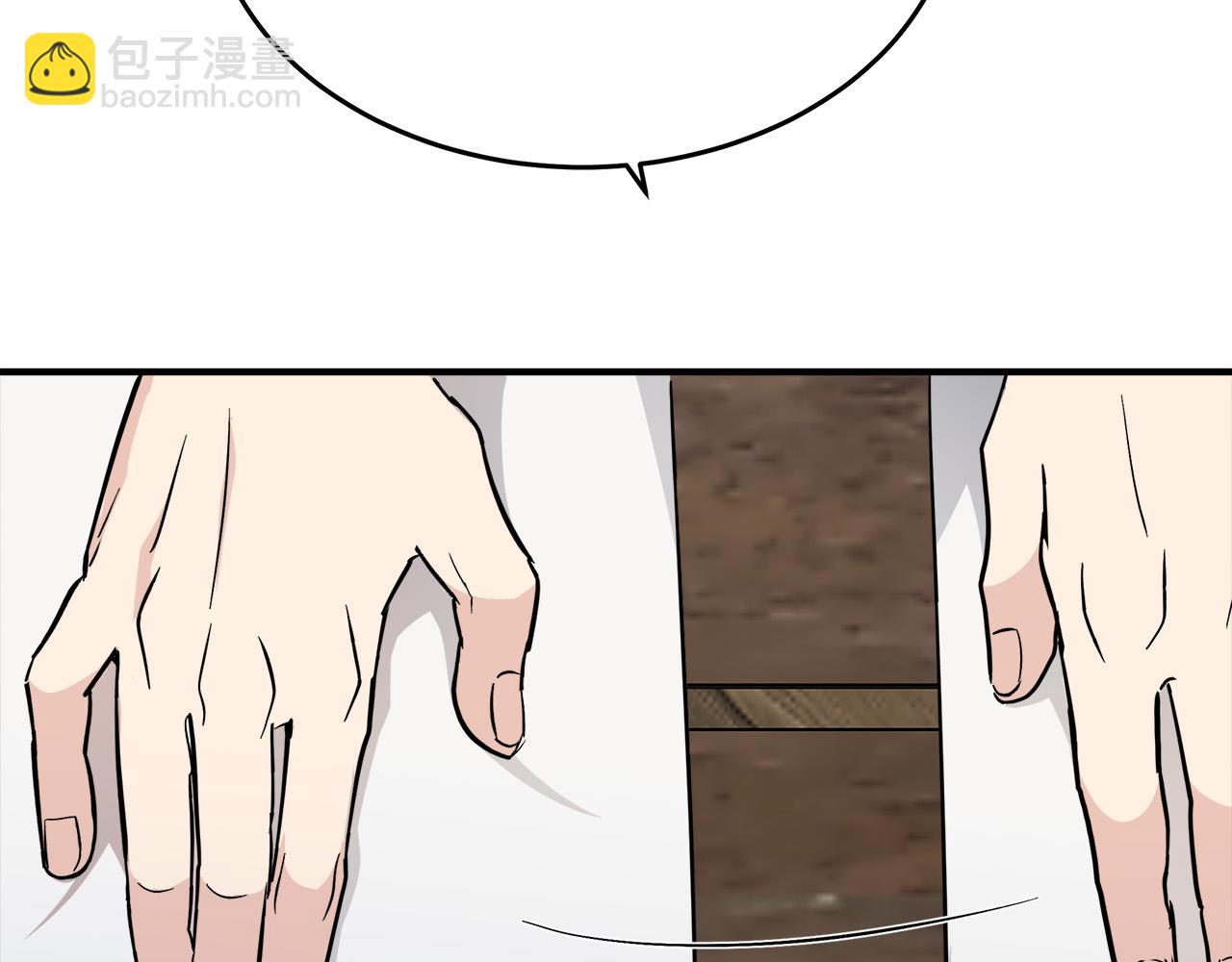 惡女的王座 - 第117話 你最好小心點！(5/5) - 6