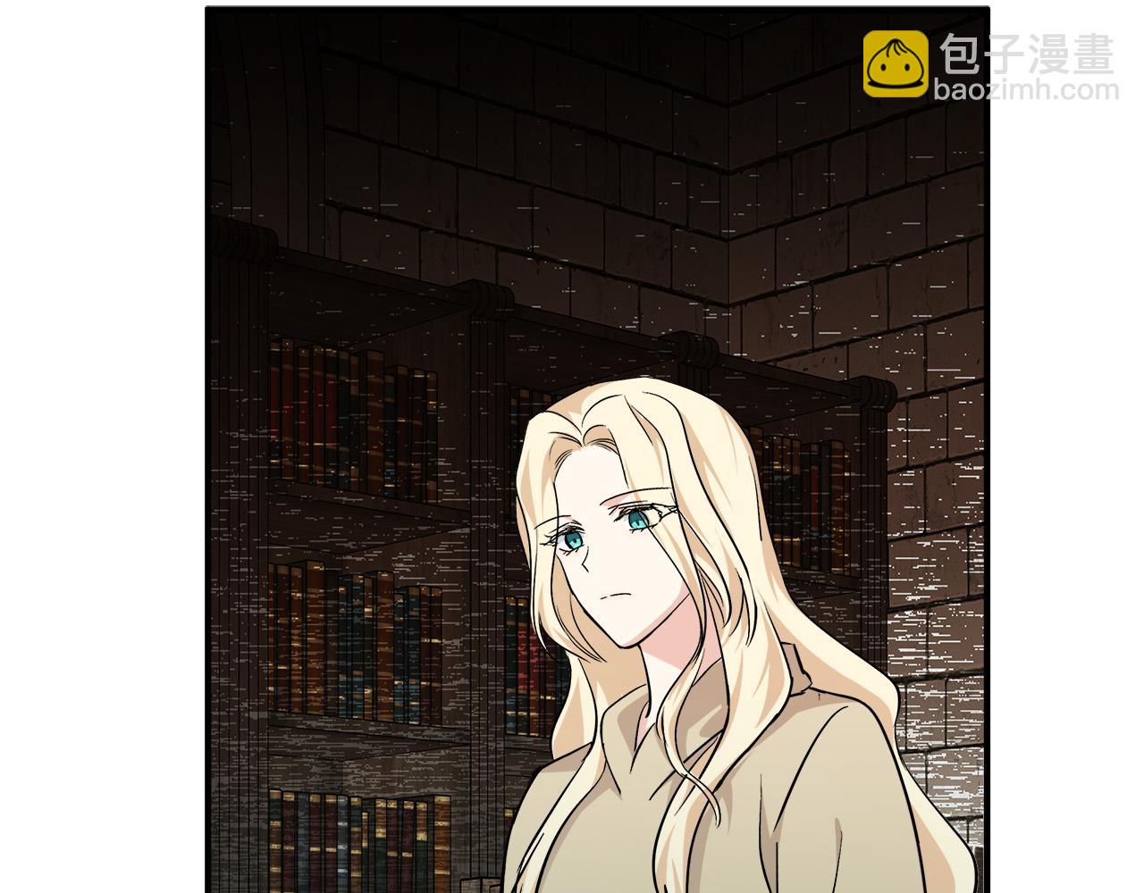 惡女的王座 - 第117話 你最好小心點！(5/5) - 1