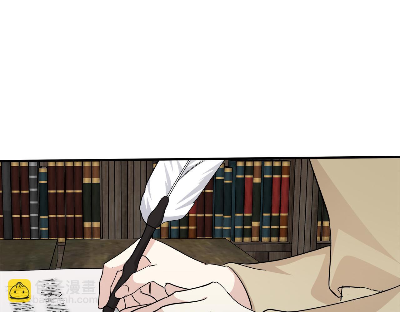 惡女的王座 - 第117話 你最好小心點！(5/5) - 3