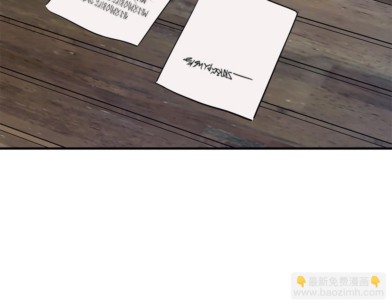 惡女的王座 - 第117話 你最好小心點！(5/5) - 1