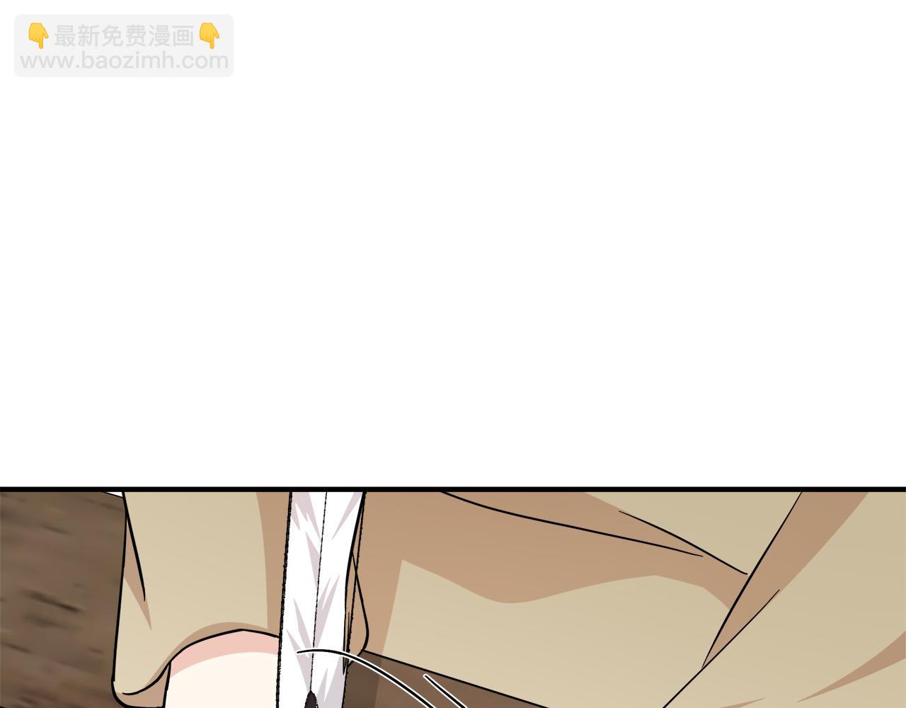 惡女的王座 - 第117話 你最好小心點！(5/5) - 2