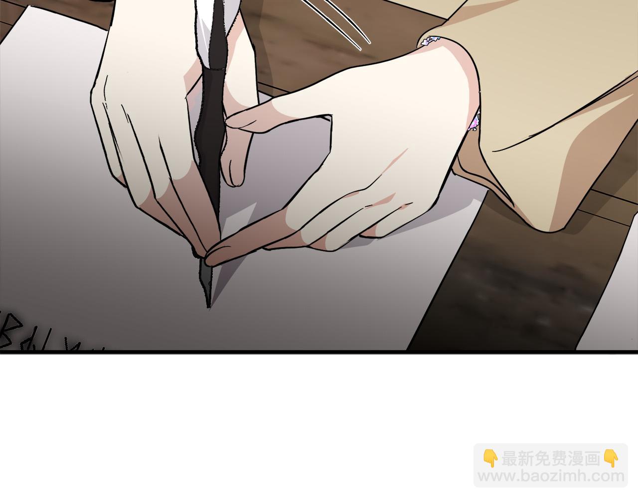 惡女的王座 - 第117話 你最好小心點！(5/5) - 3