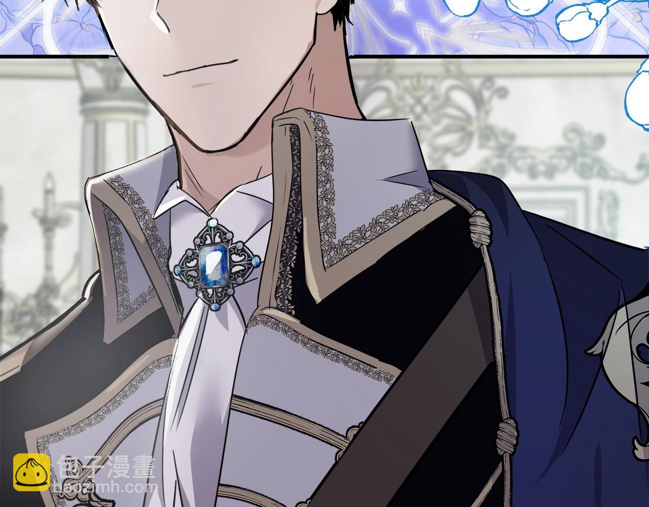 惡女的王座 - 第117話 你最好小心點！(5/5) - 5