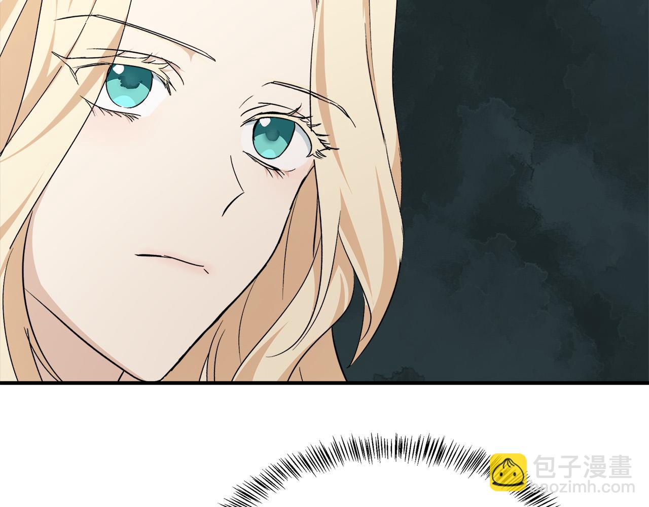 惡女的王座 - 第117話 你最好小心點！(1/5) - 8