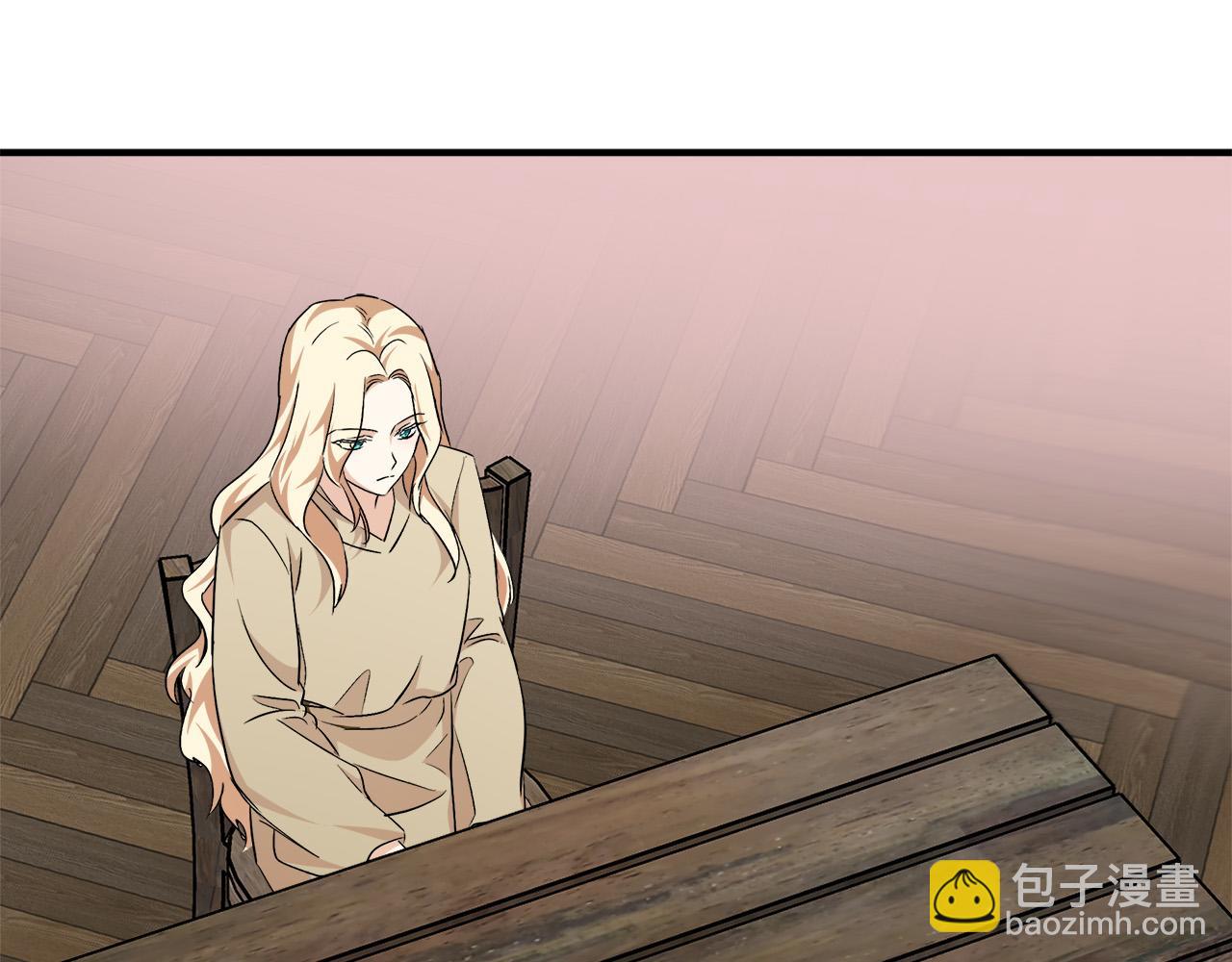 惡女的王座 - 第117話 你最好小心點！(1/5) - 7