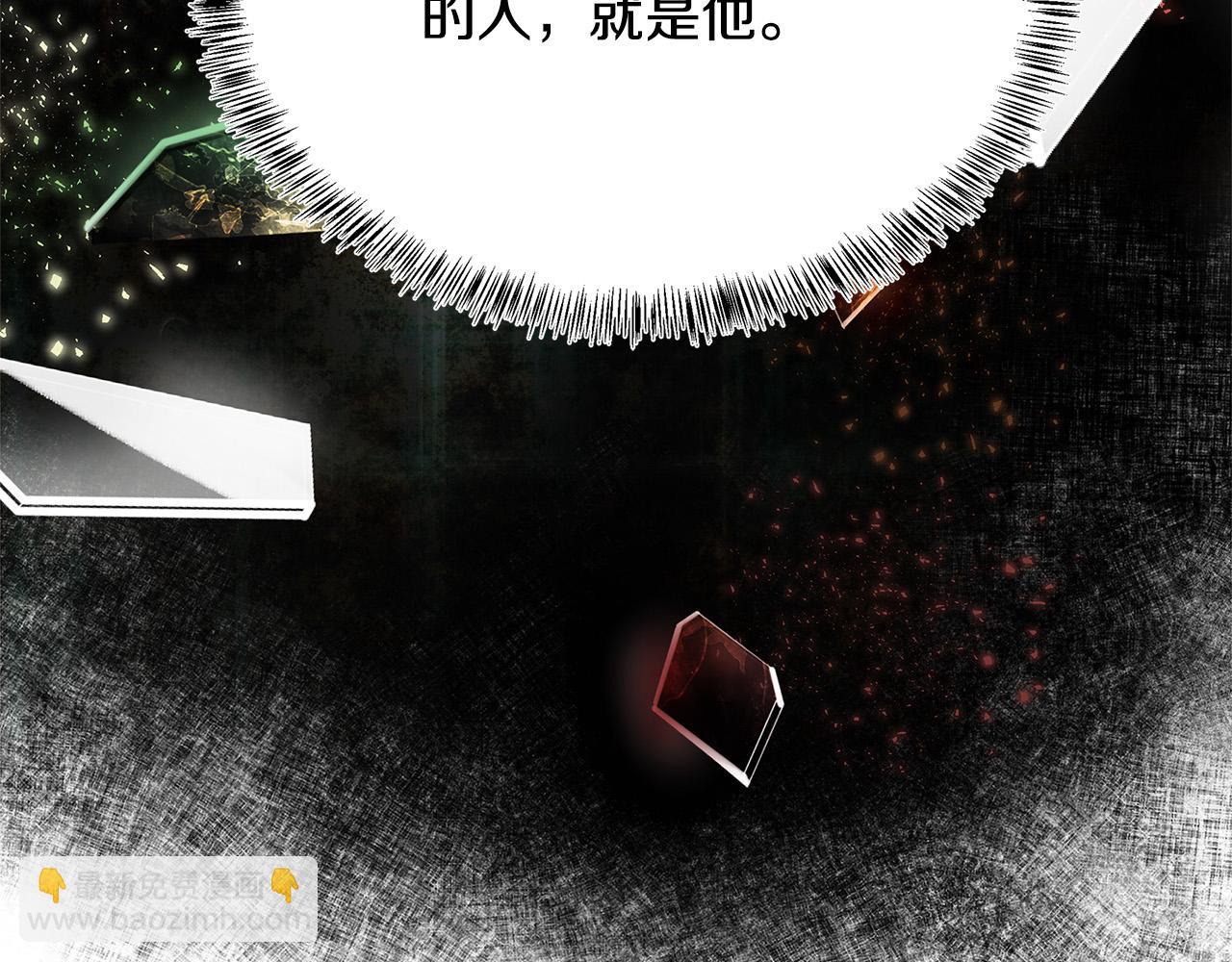 惡女的王座 - 第117話 你最好小心點！(1/5) - 4