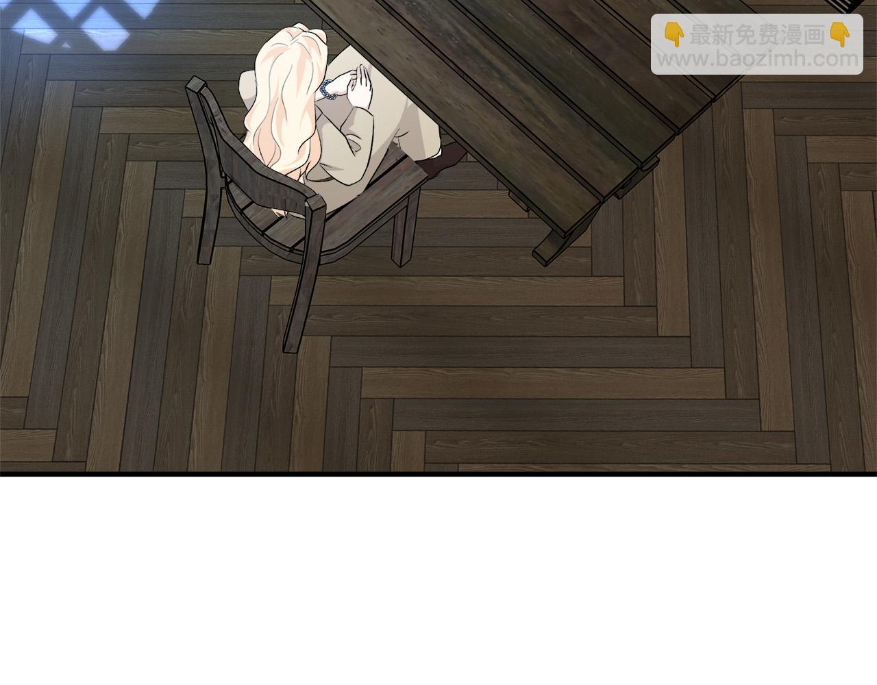 惡女的王座 - 第117話 你最好小心點！(1/5) - 5