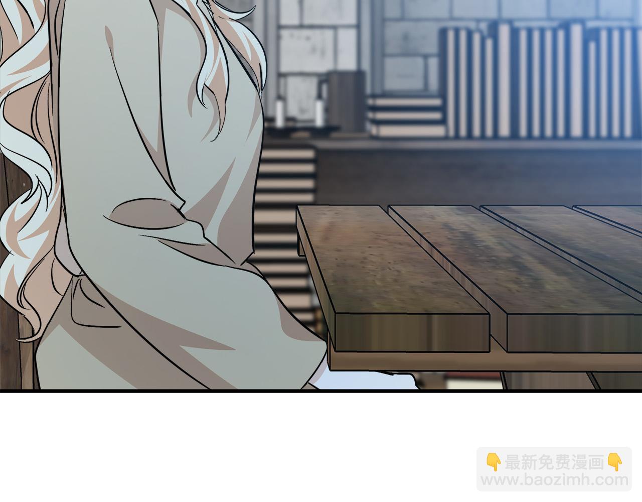 惡女的王座 - 第117話 你最好小心點！(2/5) - 3