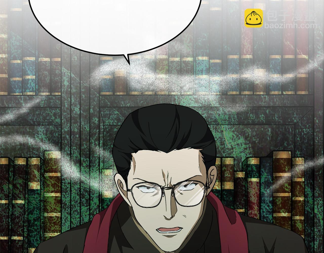 惡女的王座 - 第117話 你最好小心點！(2/5) - 2