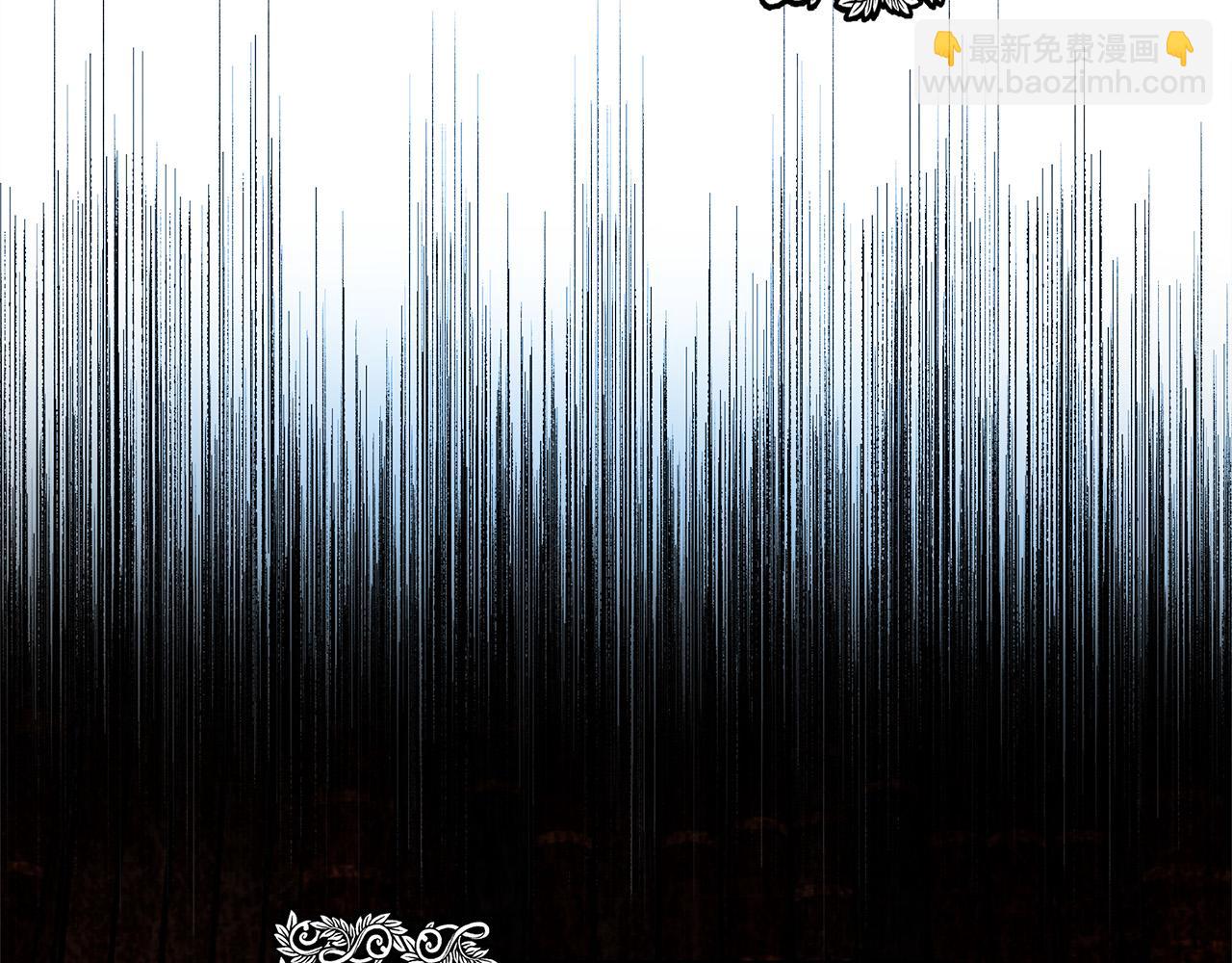 惡女的王座 - 第117話 你最好小心點！(1/5) - 7