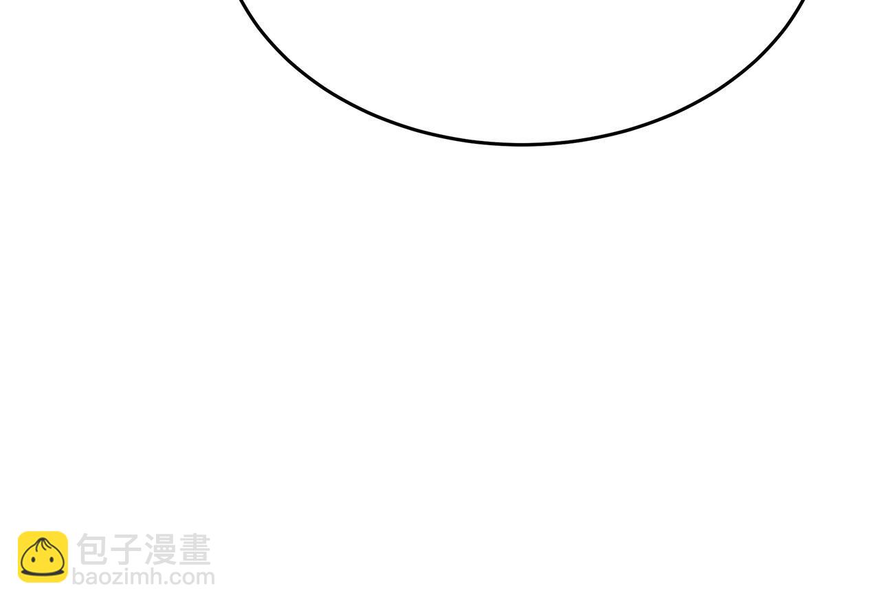 惡女的王座 - 第117話 你最好小心點！(2/5) - 8