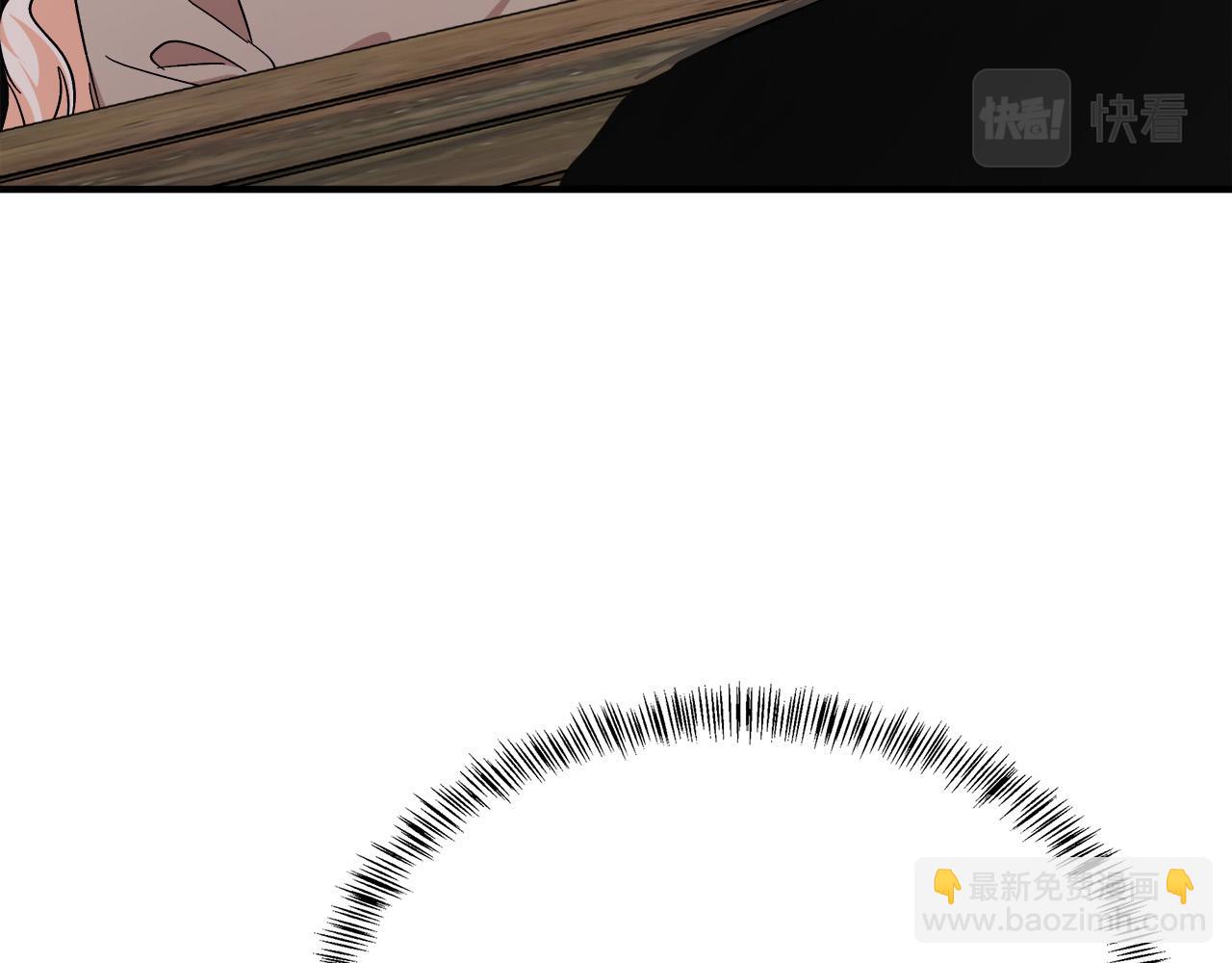 惡女的王座 - 第117話 你最好小心點！(2/5) - 3