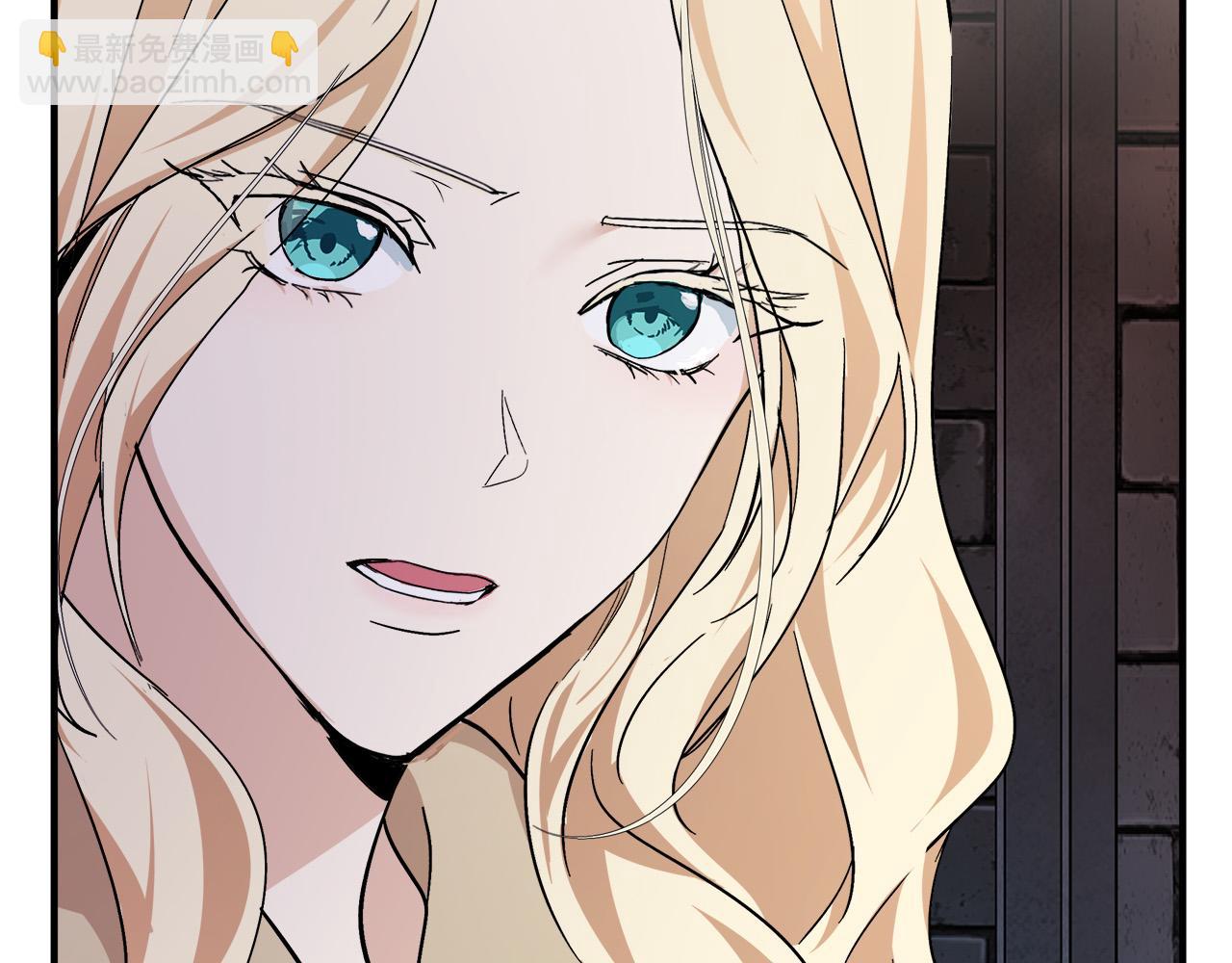 惡女的王座 - 第117話 你最好小心點！(2/5) - 5