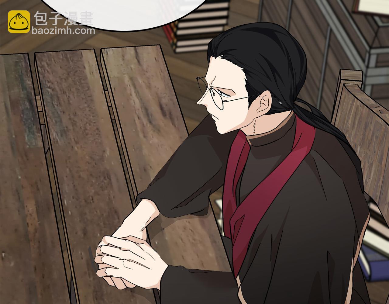 惡女的王座 - 第117話 你最好小心點！(2/5) - 2